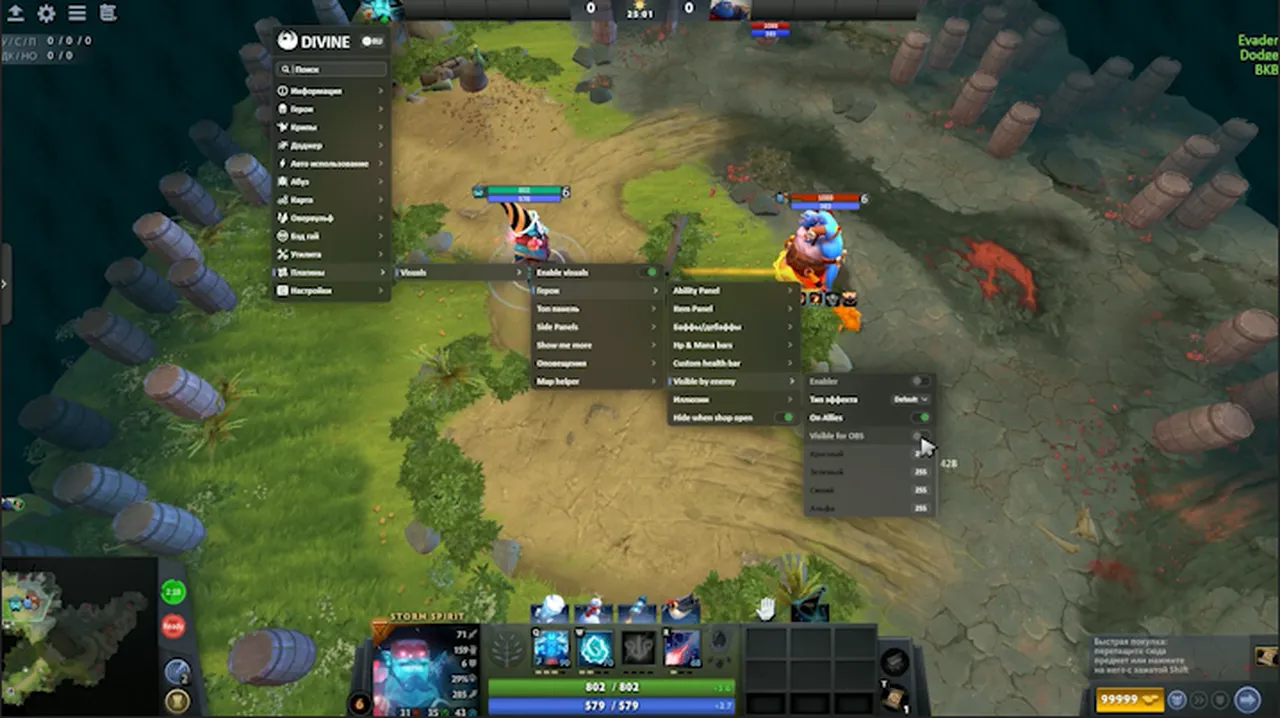 Dota 2