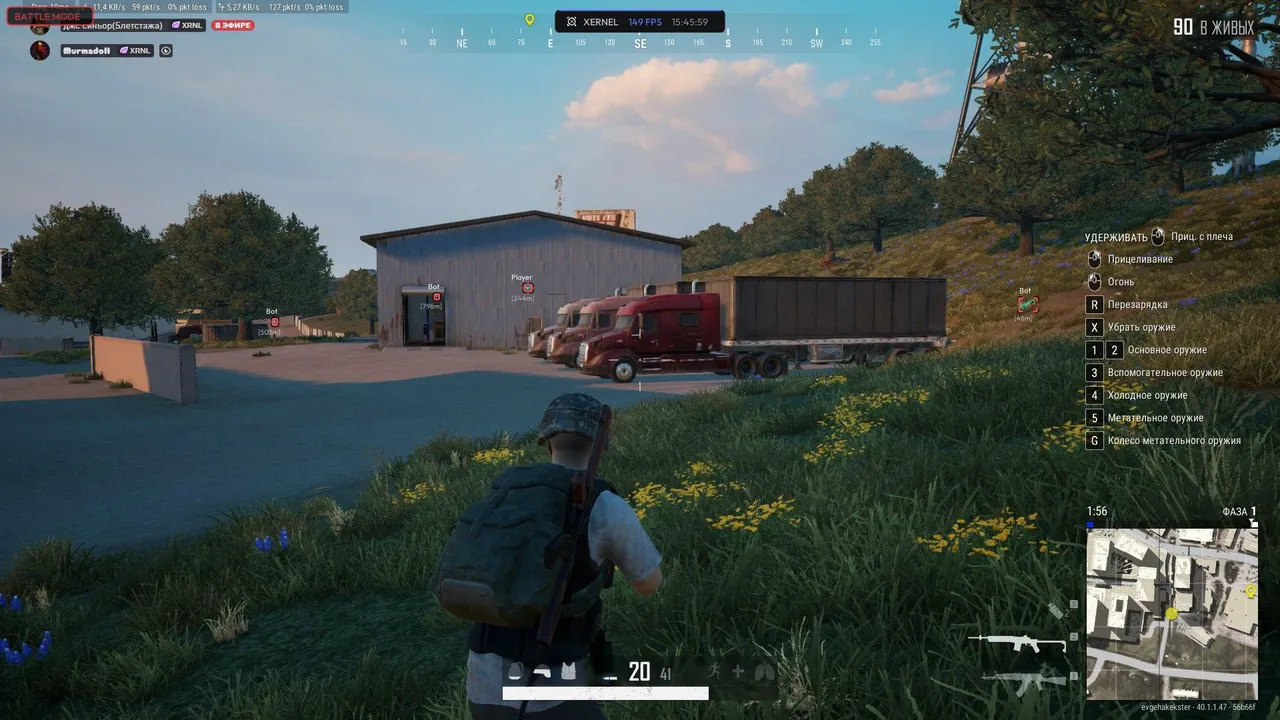PUBG