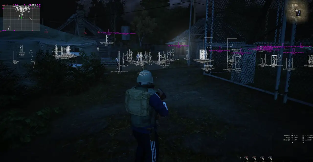 Stalker Online/ Stay Out