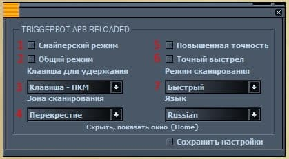 APB Reloaded