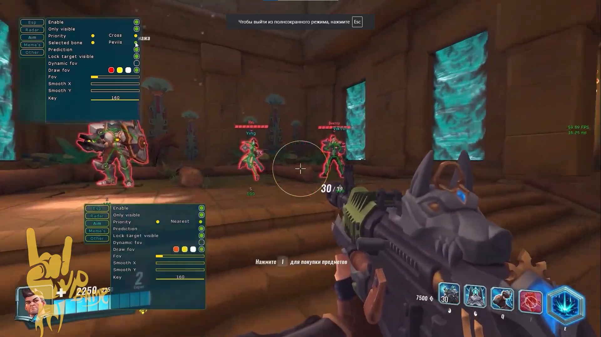 PALADINS