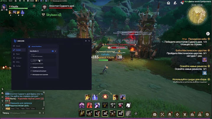 Tarisland BOT